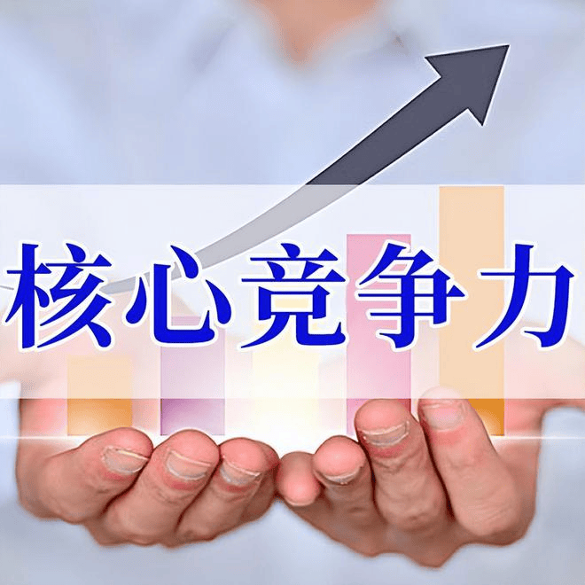 图片[8]-中小企业的萧条突围战-中小企实战运营与营销工作室