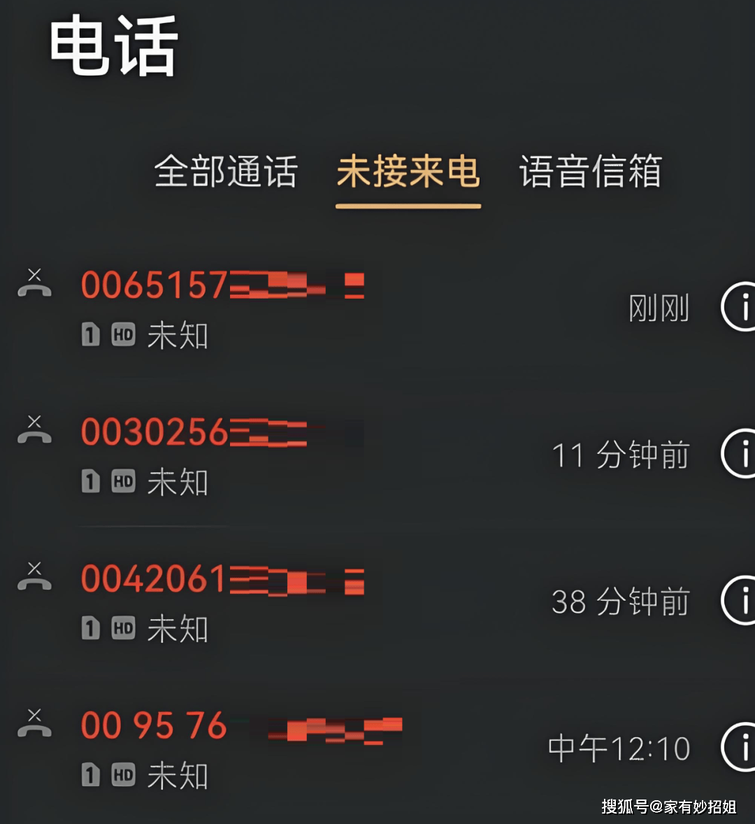 群发短信用什么隔开电话号码显示 群发短信用什么隔开电话号码显示