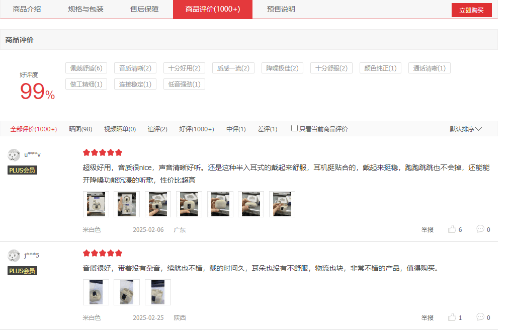 西圣AVA2 Pro火爆全网售罄,断货成王!揭秘直击99%好评背后的秘密!