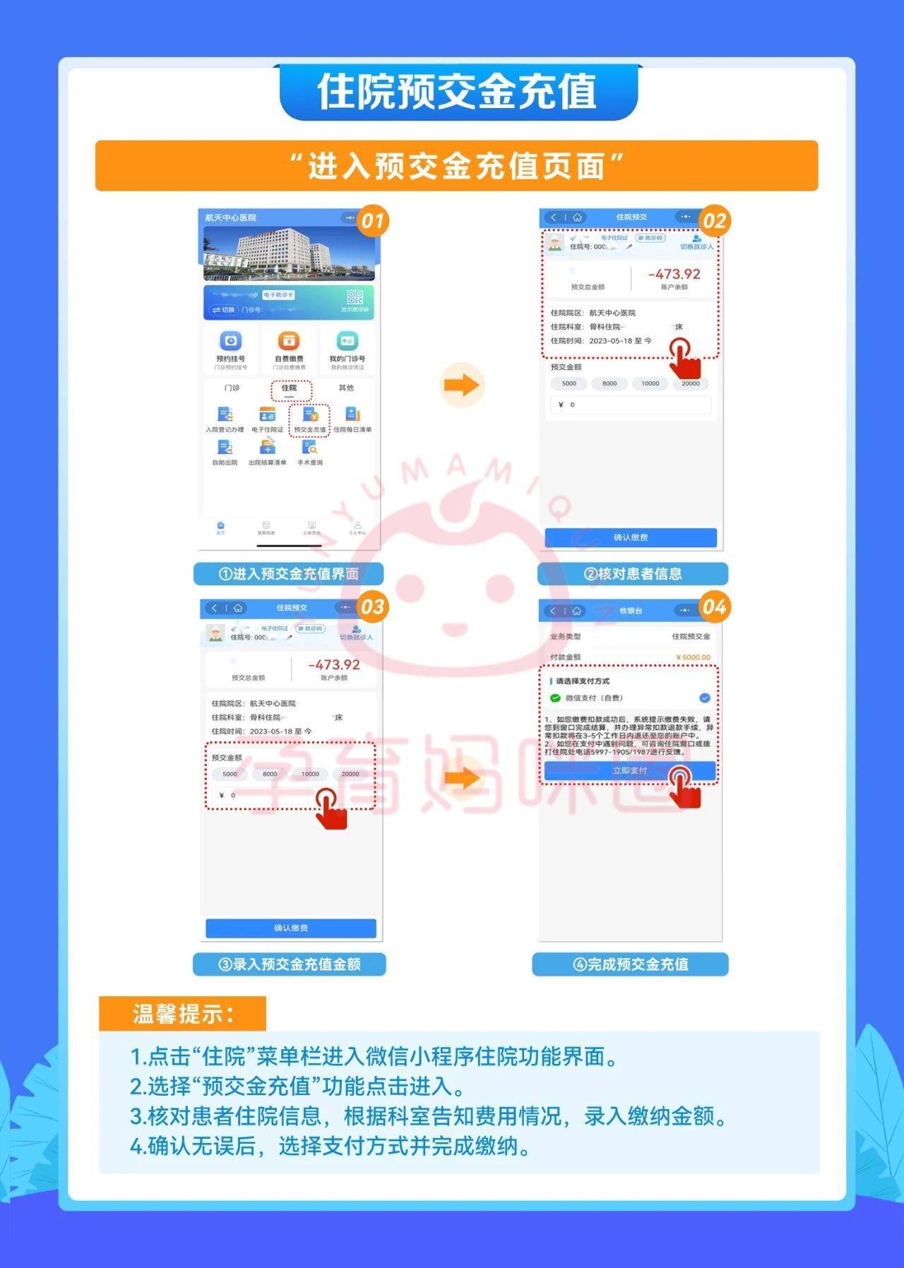 北京309医院、护士全程协助陪同号贩子联系方式《提前预约很靠谱》的简单介绍