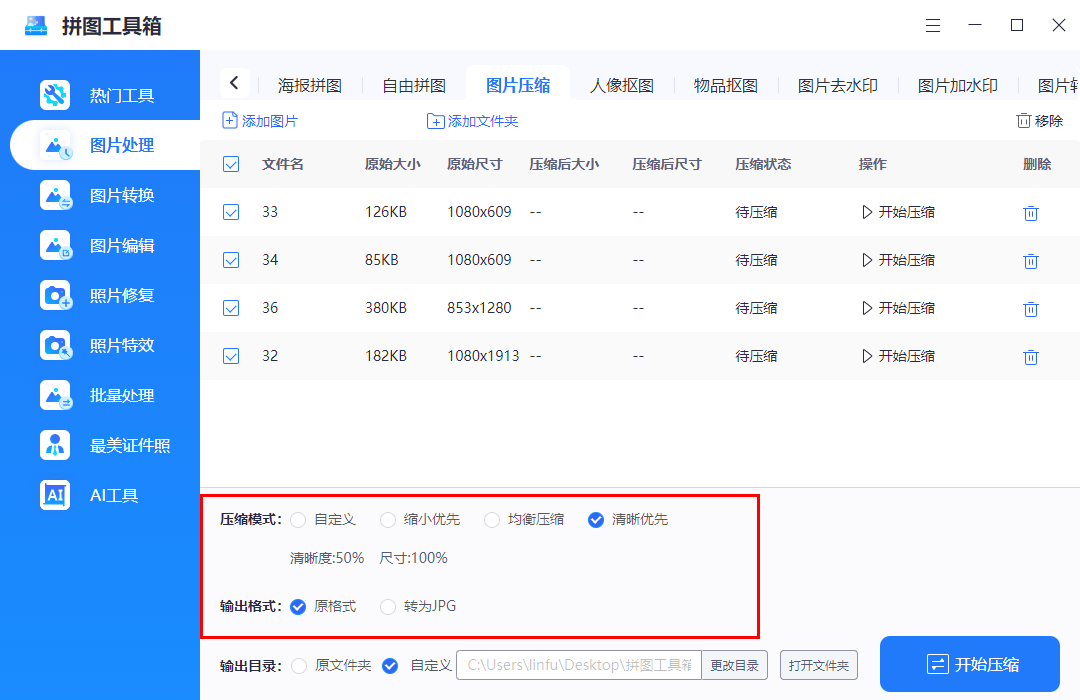 搜索图片的软件下载=搜索图片的软件下载免费