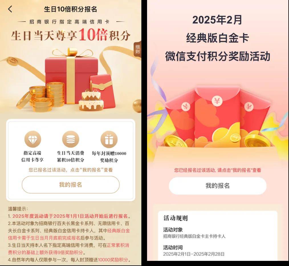关于全民民生信用卡app怎样用通宝白金卡支付的信息