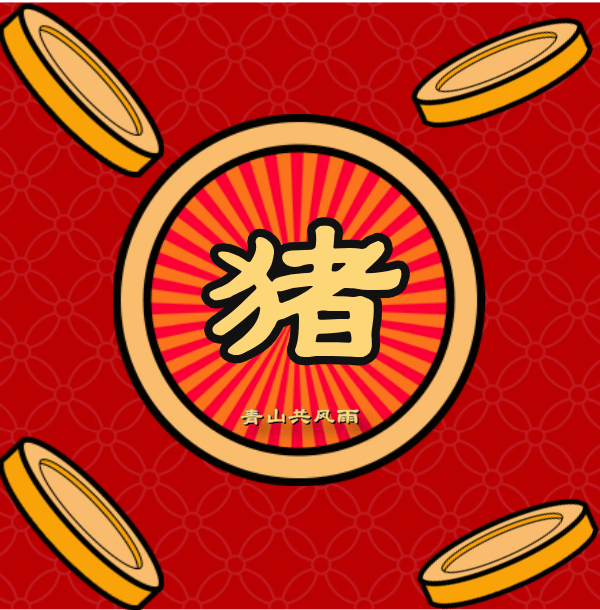 福星降临运势上上签的生肖(福星天降)