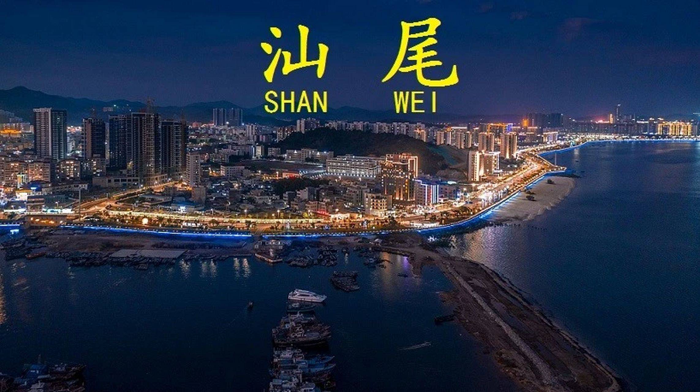 汕尾深汕官方网站_汕尾深汕中心医院最新消息 汕尾深汕官方网站_汕尾深汕中心医院最新消息