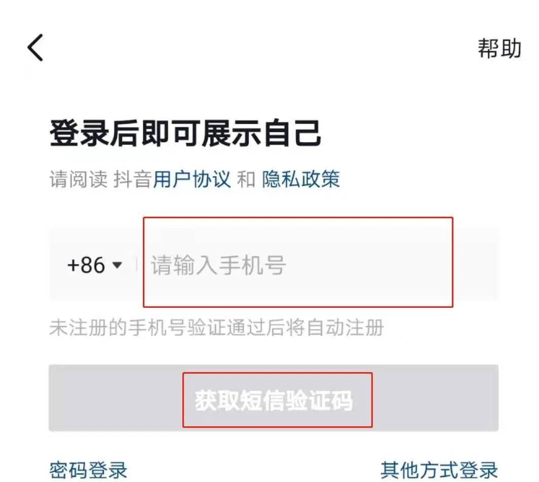 头条号申请原创步骤是什么(头条号怎样申请开通原创功能?)