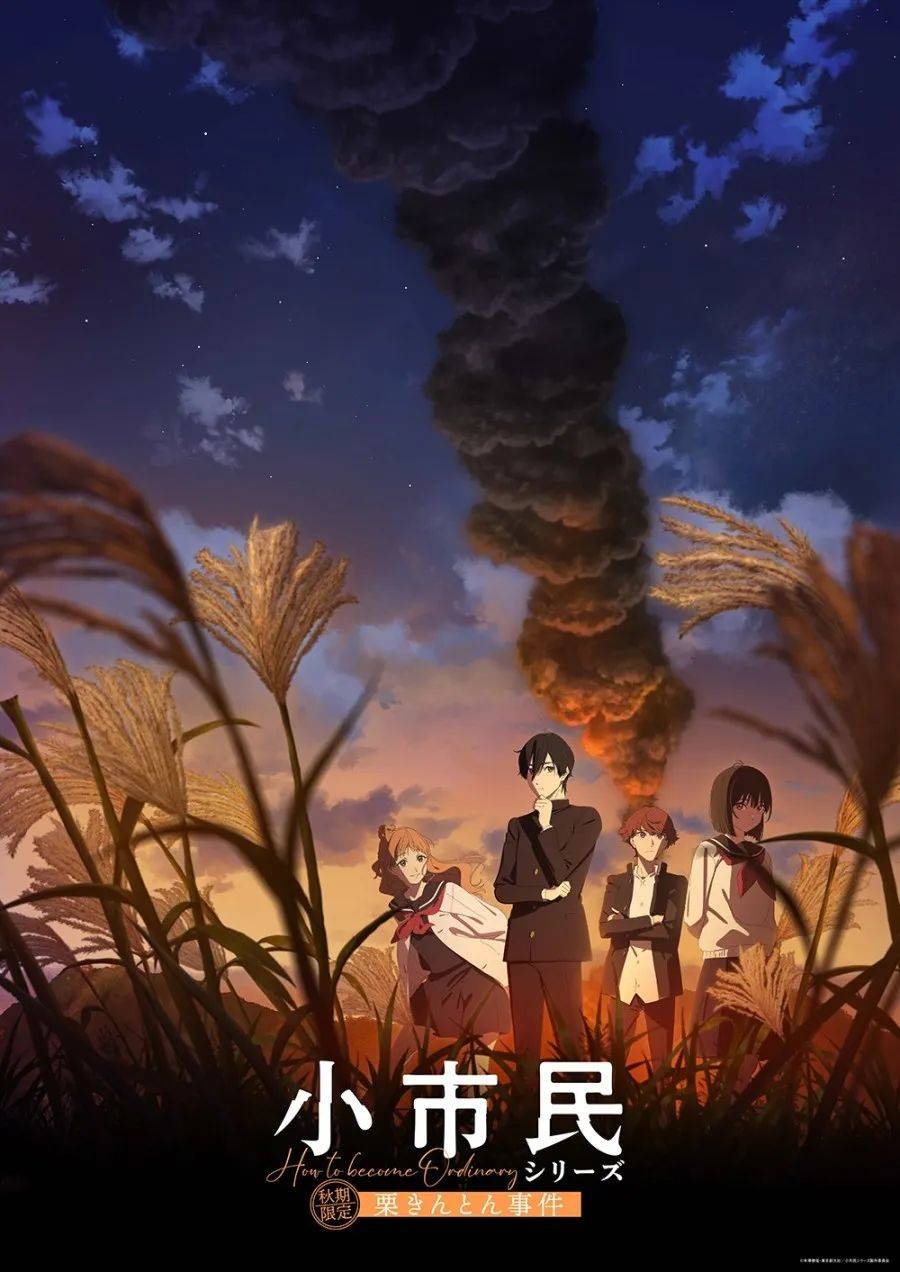 今日之时第二季