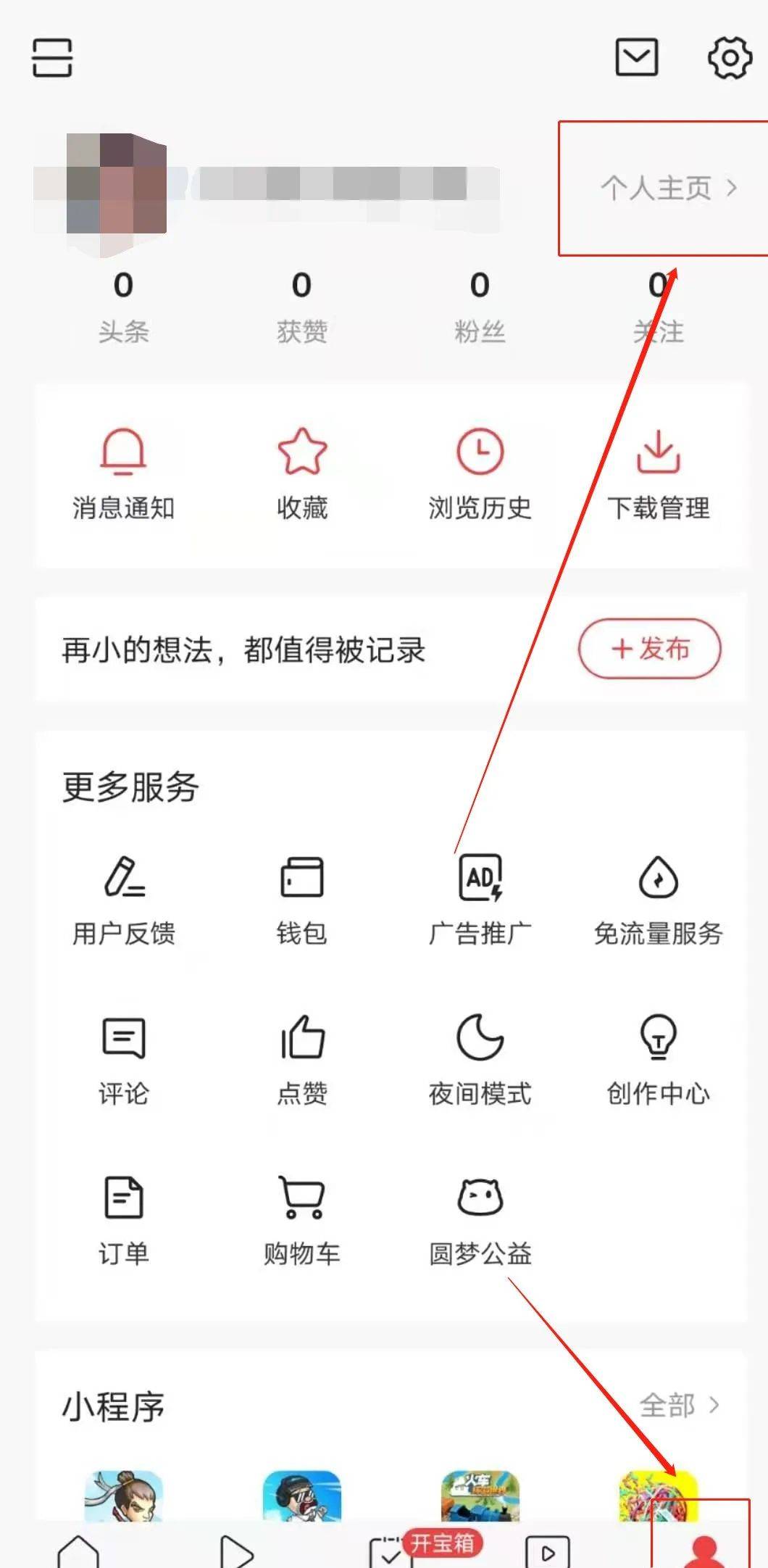 怎样通过头条创作者考核认证(头条认证创作能力认证怎么认证)