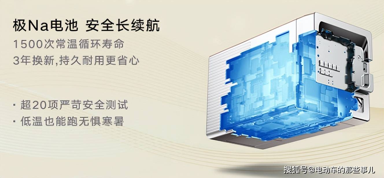 雅迪钠电池电动车开售了，为什么没有想象的那么“火”？4个原因