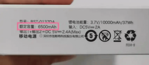 什么品牌的充电宝质量最好？2025年充电宝性价比最高充电宝品牌