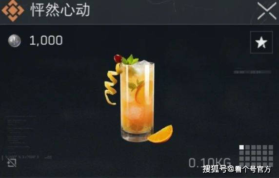 三角洲行动特饮调制金色配方(图10)