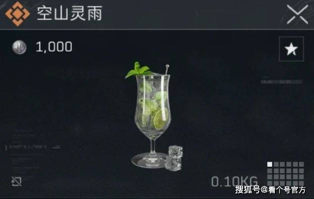 三角洲行动特饮调制金色配方(图6)