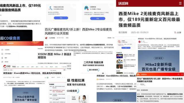 无线麦克风哪个牌子的好,百万用户热评无线麦克风领夹哪个牌子好