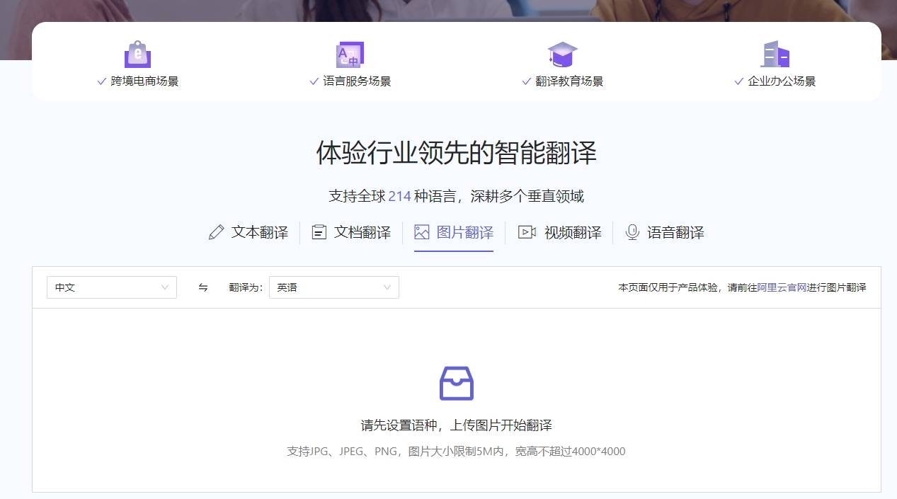TXT文档翻译：文档翻译为中文这样做，快速读懂外文资料