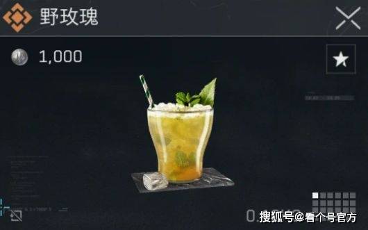 三角洲行动特饮调制配方大全(图11)