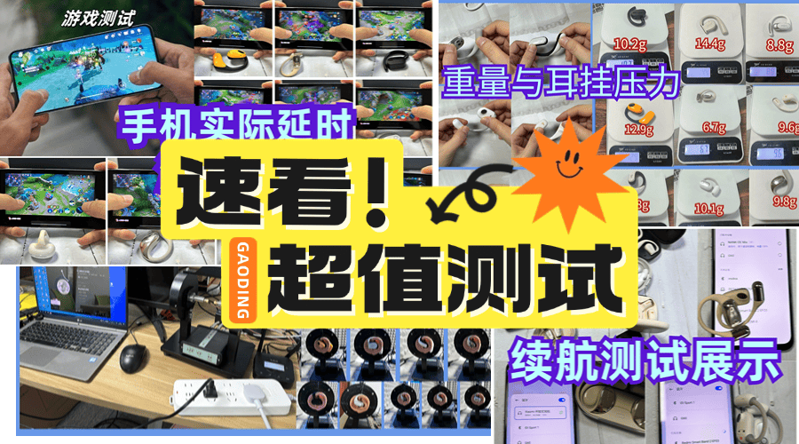 开放式耳机品牌十大排名揭晓，运动党必看！开放式蓝牙耳机哪个品牌好用？