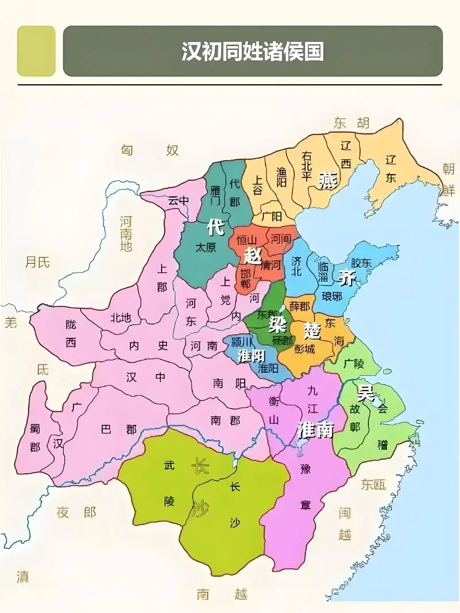 汉朝初期为什么实行郡国并行制