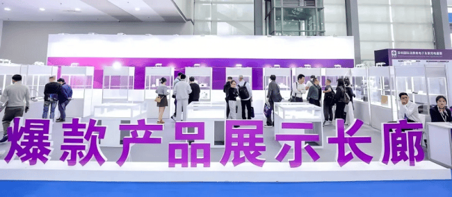 IEAE深圳电子展盛大启幕：千企汇聚，智启消费电子新未来-家电圈官网