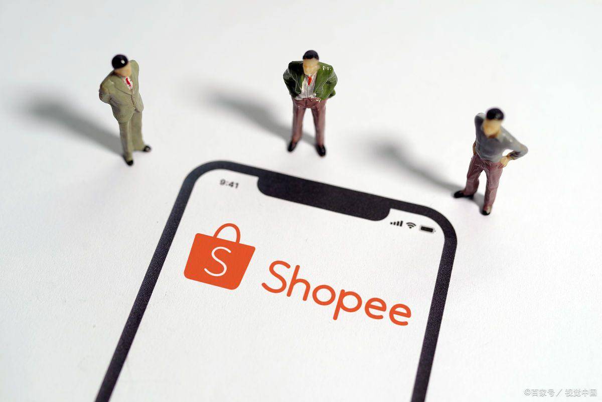 shopee跨境电商官方直播间-shopee 直播