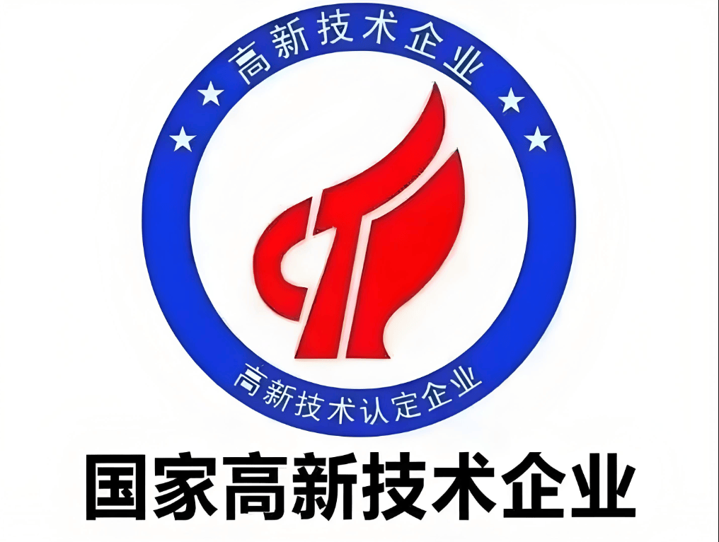 "高新技术企业"和"专精特新企业"的认定区别