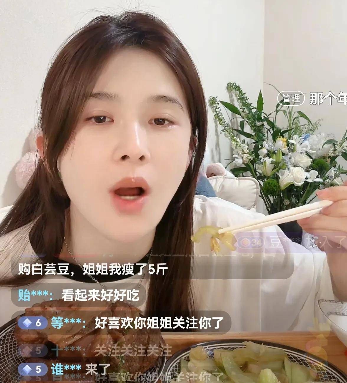 赵樱子直播称因控诉原生家庭上热搜后,她遭到了父母的埋怨和冷战