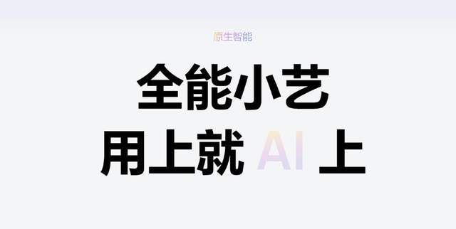 华为Pura先锋盛典官宣定档3月20日!1610神秘数字暗藏哪些玄机