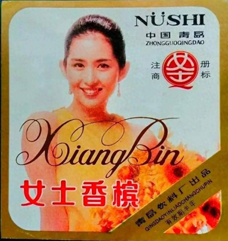 70,80后回忆中的女士香槟,大家还记得吗?家里不来客人,无法享受的味道