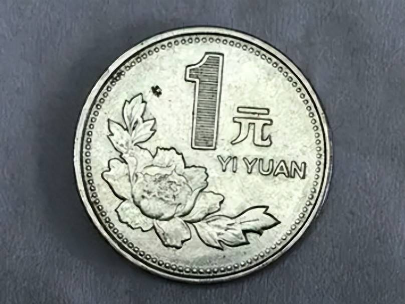 1999年硬币收藏大揭秘：菊花与牡丹谁主沉浮？