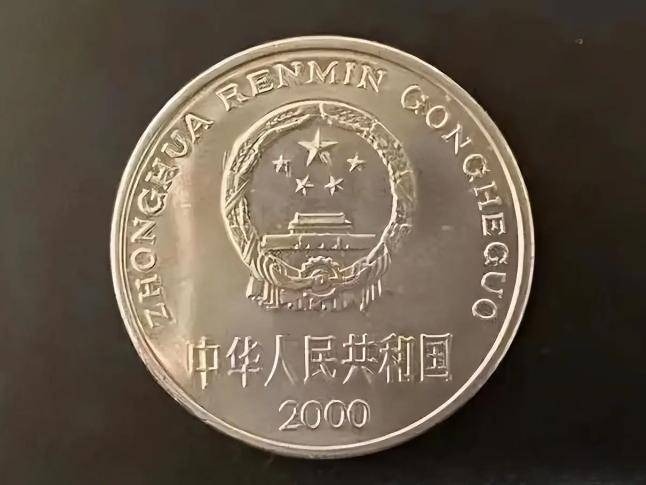 1999年硬币收藏大揭秘：菊花与牡丹谁主沉浮？