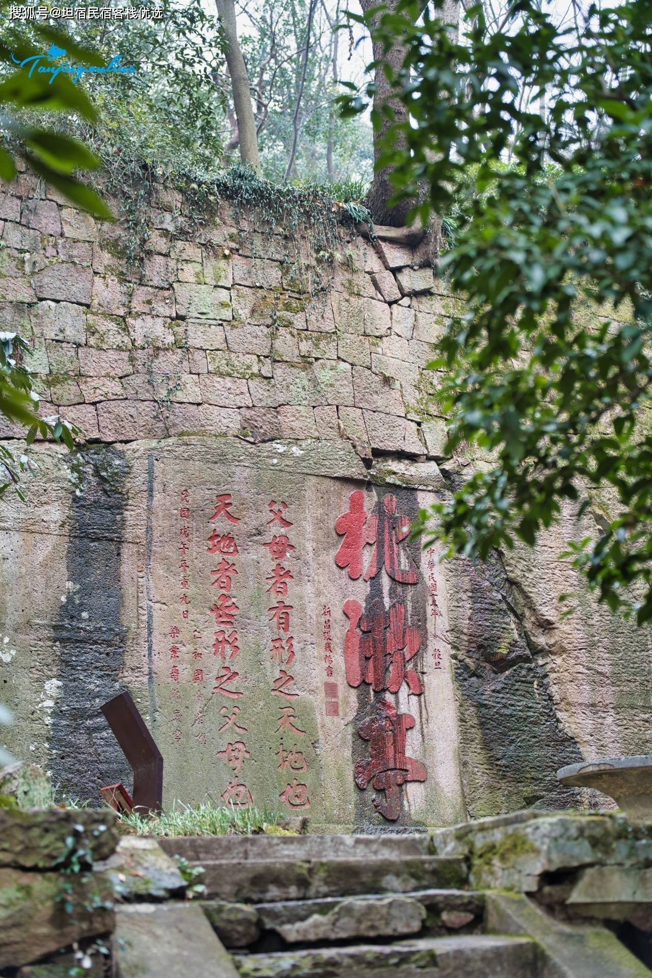 千年丹烟映西湖问道养生觅本真