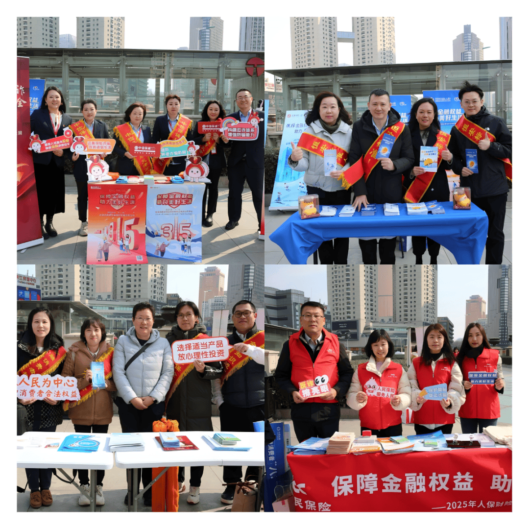 3月天津：保险行业献血与金融宣传共绘公益画卷，“传承雷锋精神”：天津多协会携手开展献血活动