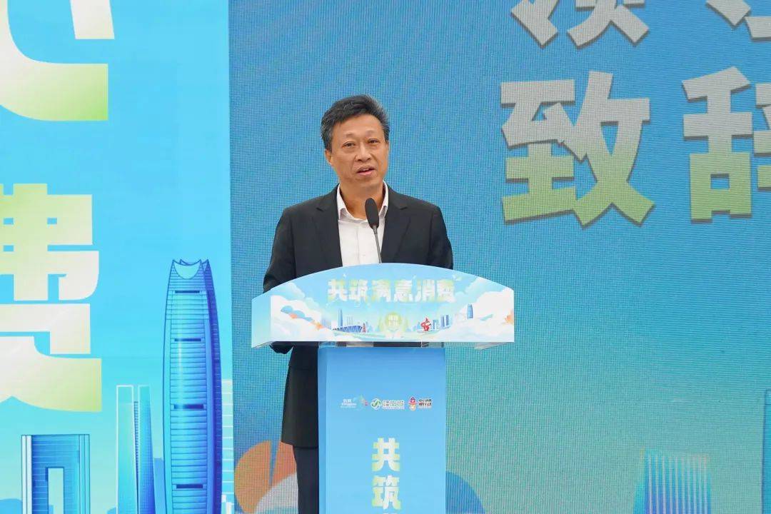东莞3.15活动聚焦满意消费，共筑良好市场环境