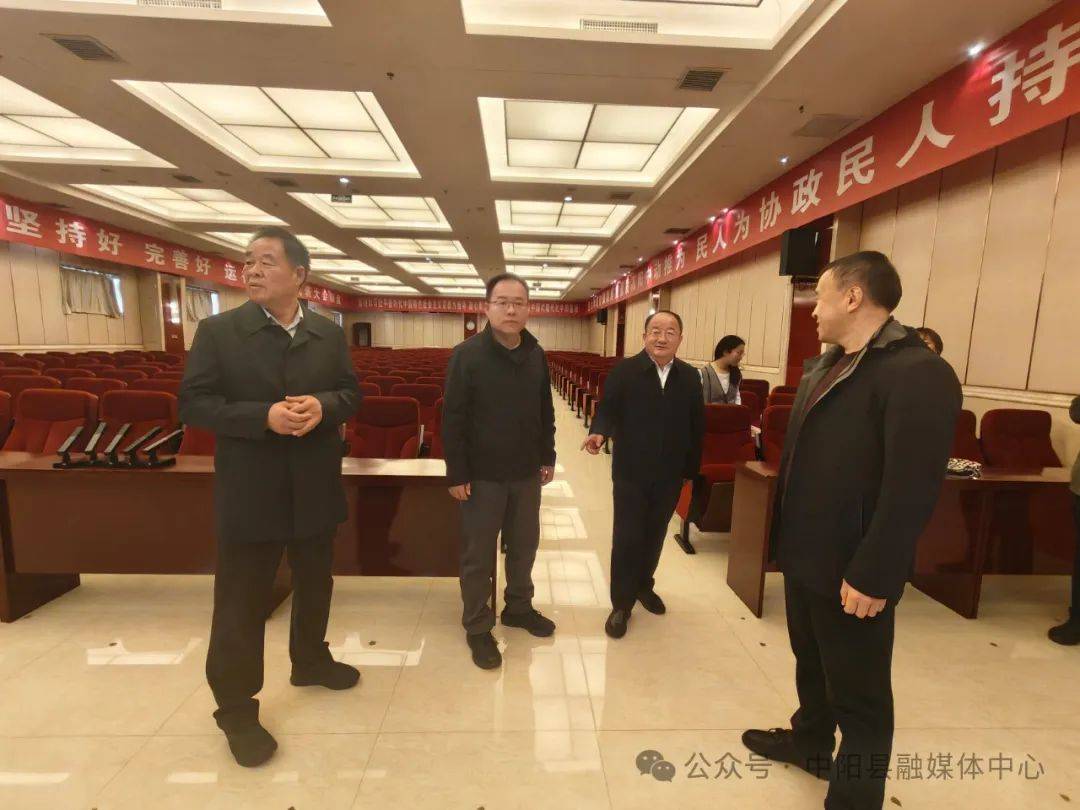中阳县第十七届人民代表大会第六次会议即将召开 刘海生,雷占平实地