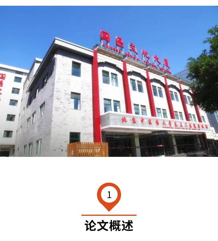 關于北京東直門中醫院、豐臺區號販子跑腿掛號，平價收費高質量服務的信息