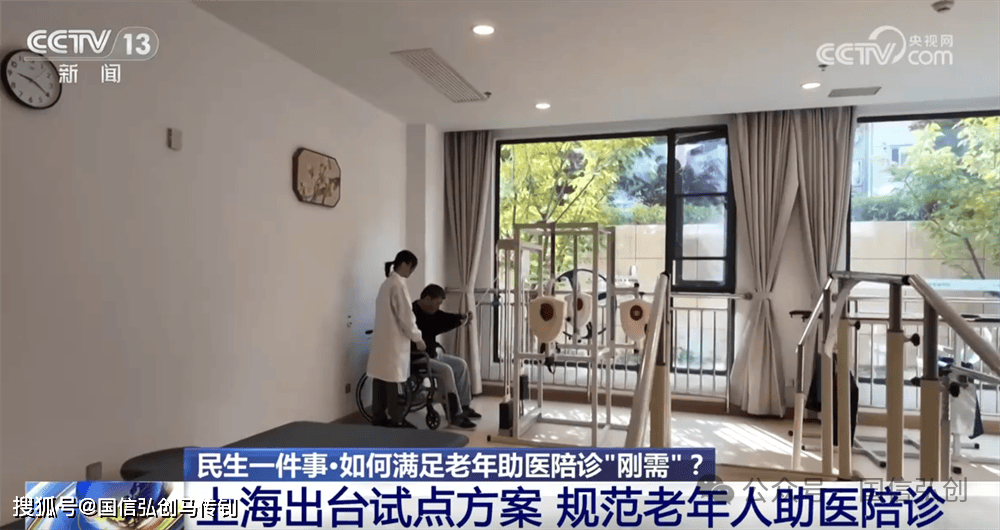 包含北醫六院24小時專業跑腿服務	陪診跑腿服務朝陽區號販子電話_支持醫院取號全程跑腿!的詞條