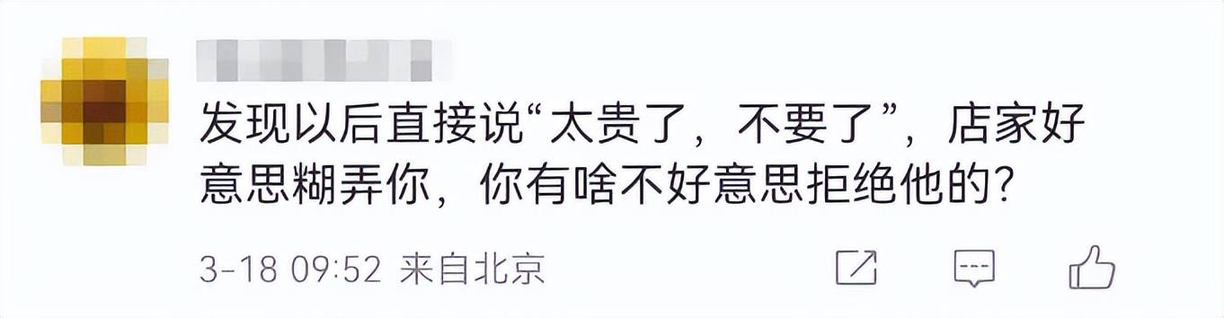 糕点店不同计价方式惹众怒，消费者权益谁来守护？，泸溪河糕点计价单位引争议，是明码标价还是价格陷阱？