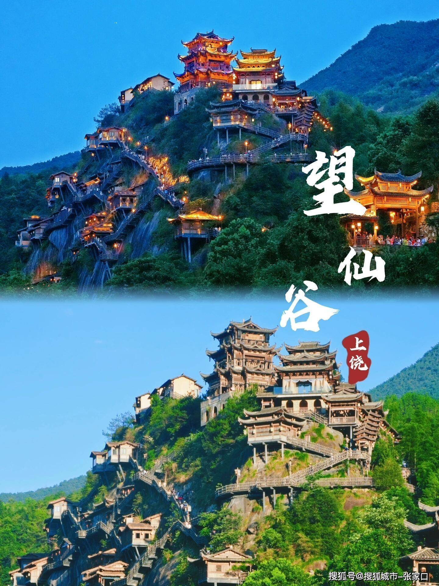三日游的好地方(推荐三日游的地方)