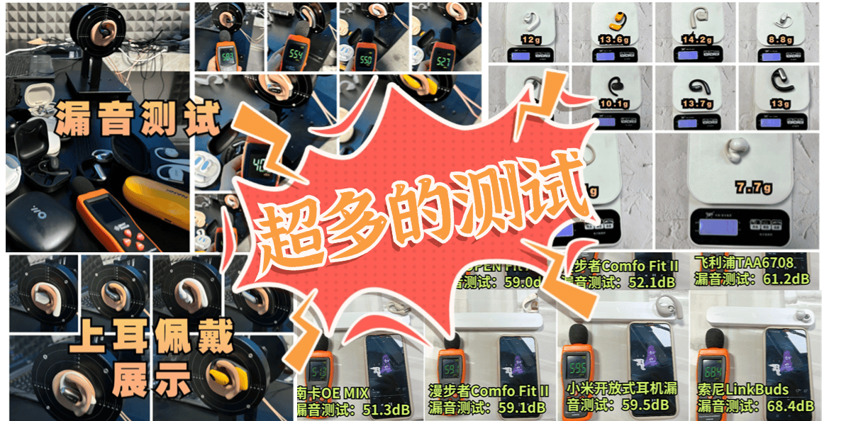 十大开放式耳机排行榜2025！热门开放式耳机品牌排行榜口碑对比