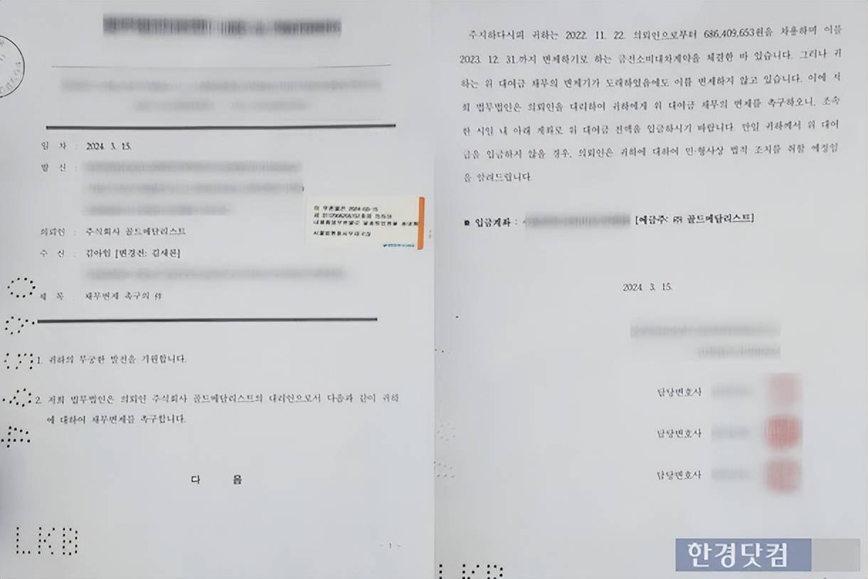 金赛纶家属对金秀贤表示失望,将寻找“未成年交往证据” 插图5 金赛纶家属对金秀贤表示失望,将寻找“未成年交往证据” 插图5