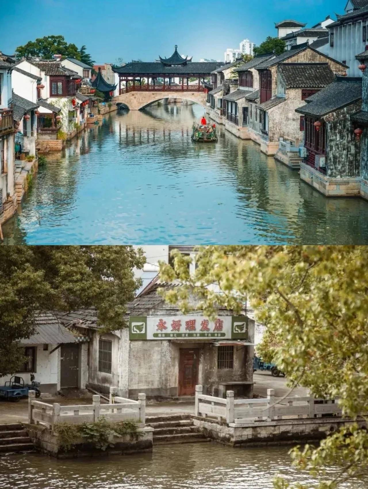 古里镇理发:传统手艺与现代服务