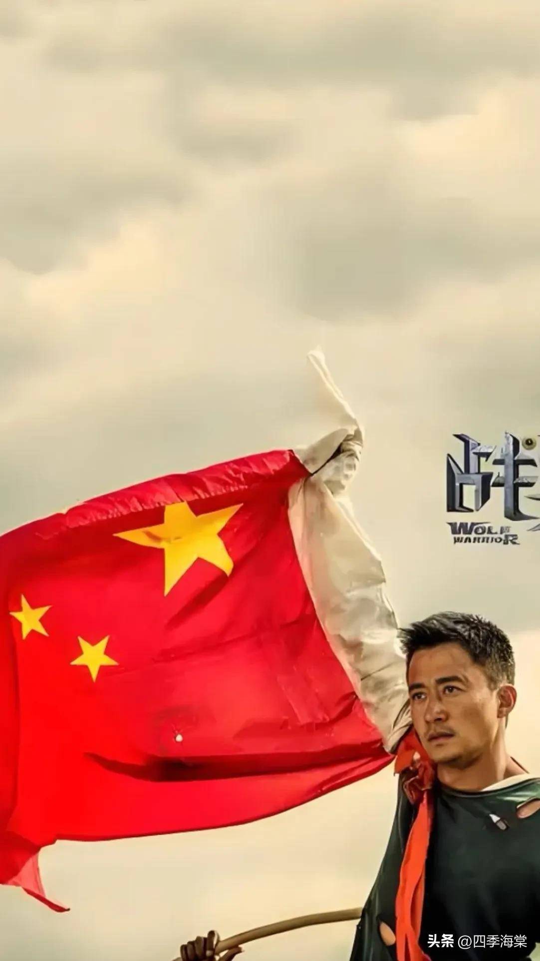 《〈战狼2〉:热血与担当的燃情呈现》