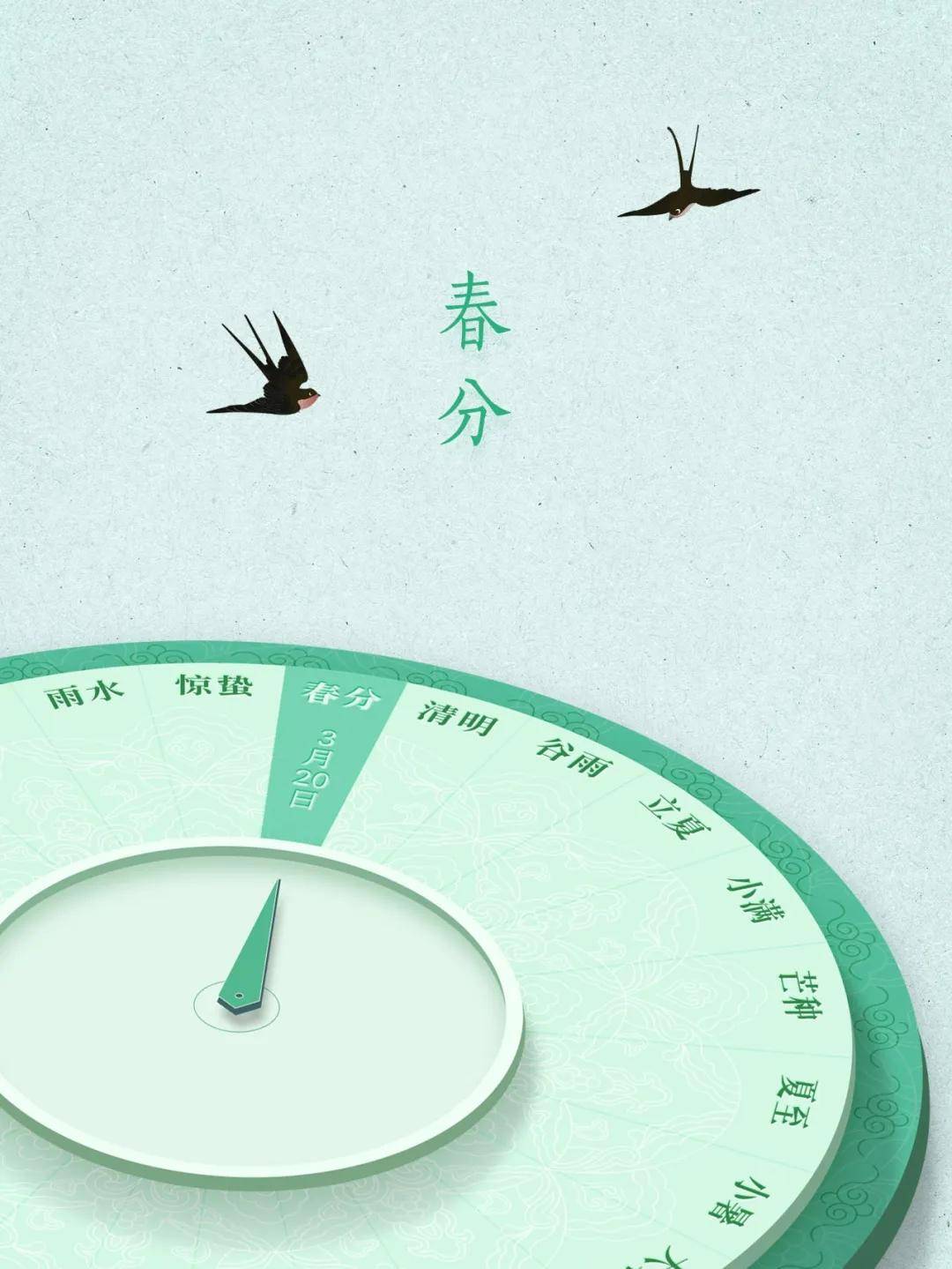 春分时节，揭开清代皇家祭祀与宫廷染色工艺的神秘面纱