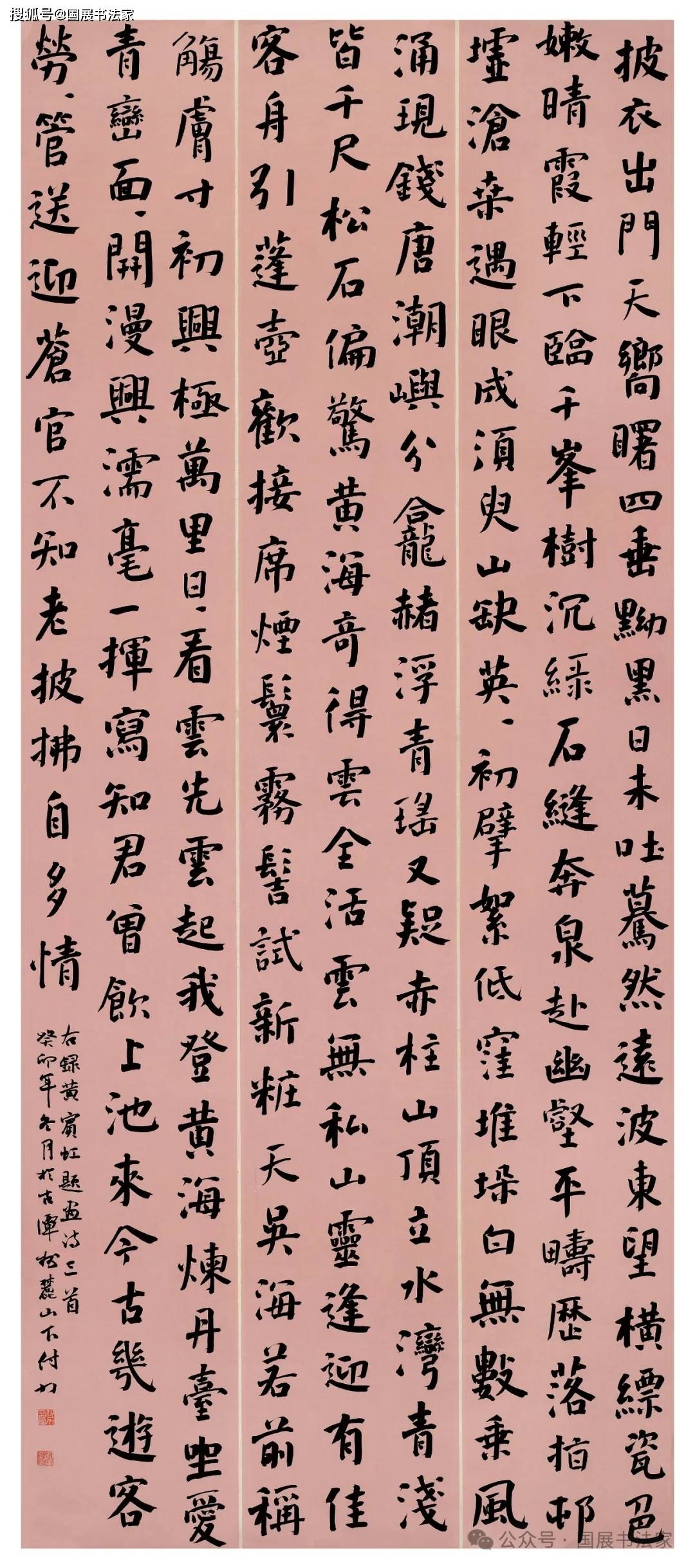 作品欣赏在付力的作品中,让人读出了他对传统书法艺术的不懈追求,读出