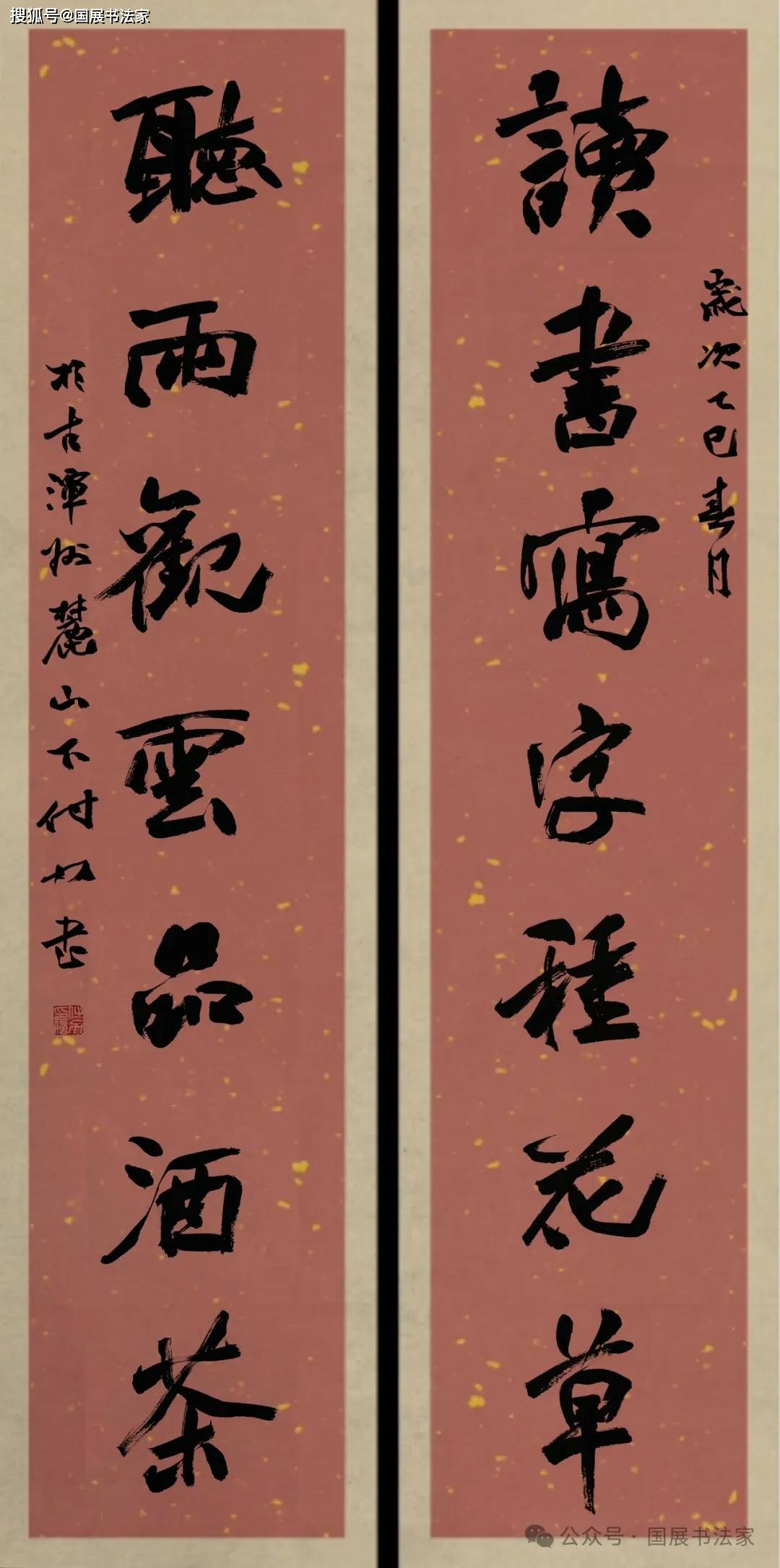 作品欣赏在付力的作品中,让人读出了他对传统书法艺术的不懈追求,读出
