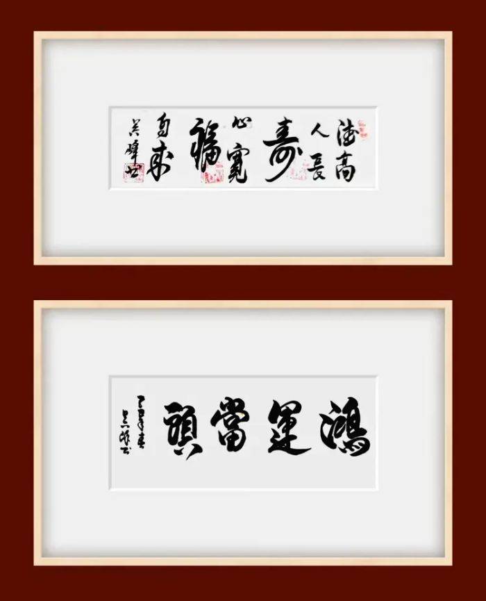 书法家吴峰书法作品鉴赏
