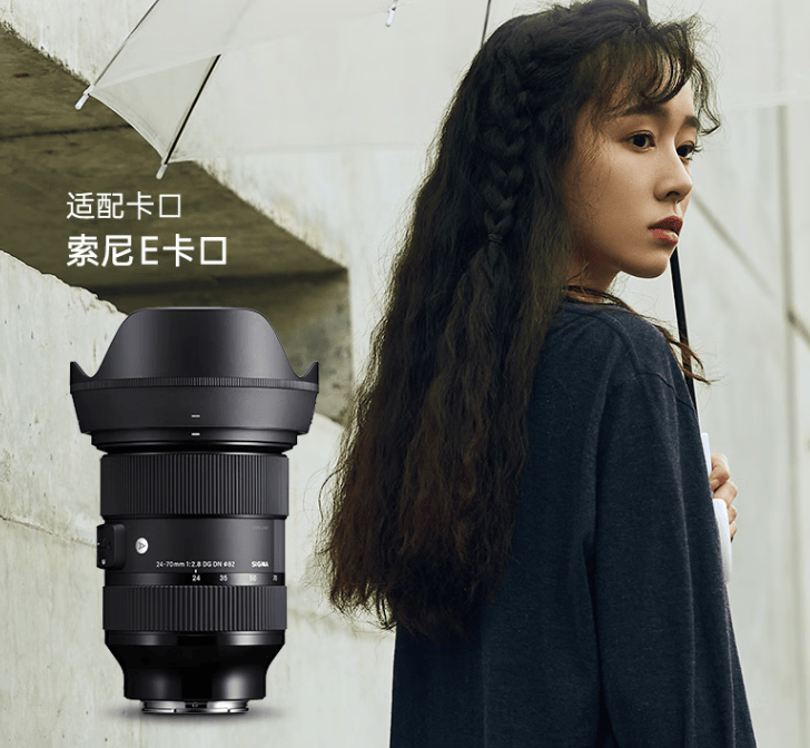 适马镜头上海特惠，这些款式不容错过！
