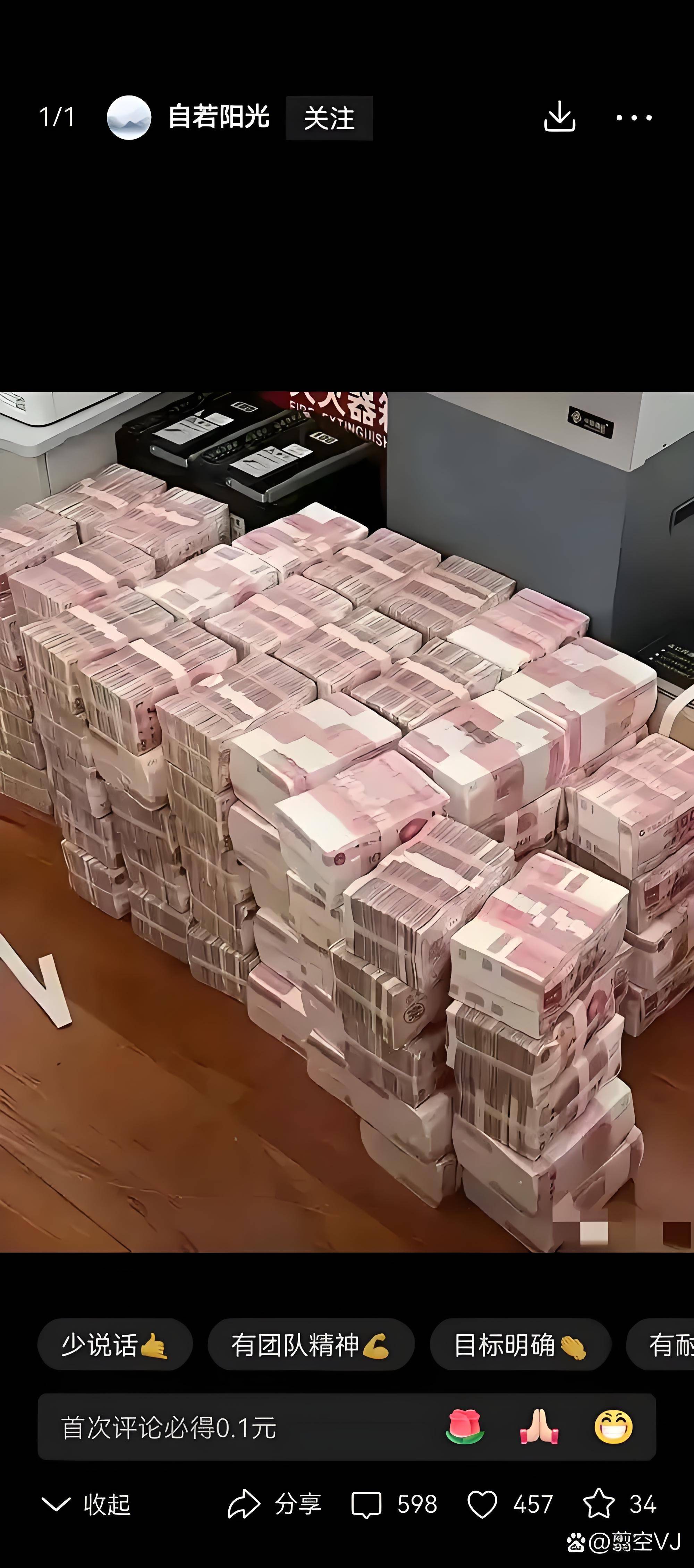 中国家庭存款情况剖析：十万元存款家庭占比多少_搜狐网