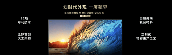 TCL Q10L系列：产业科技拼图下的电视革新之作