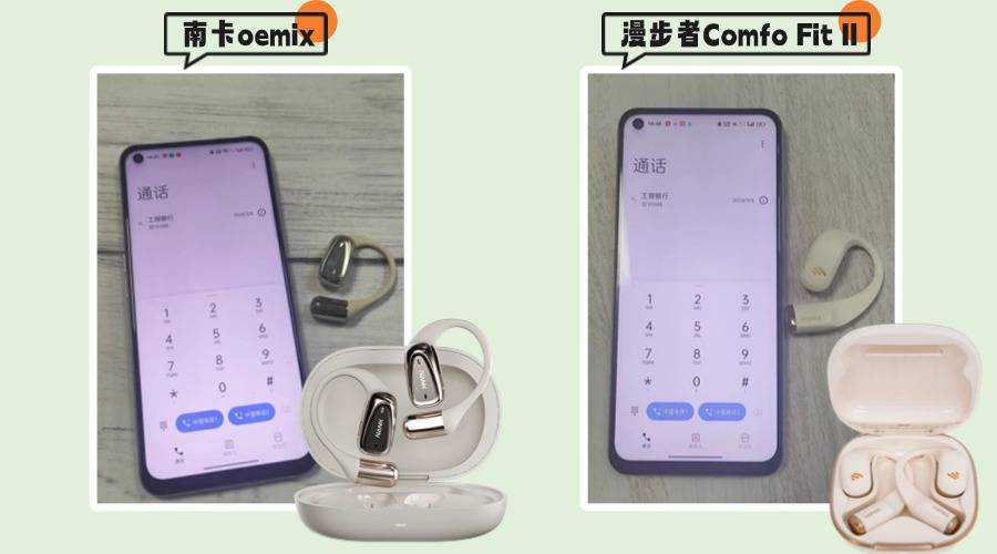 漫步者开放式好用嘛?南卡、漫步者实力派终极对决pk