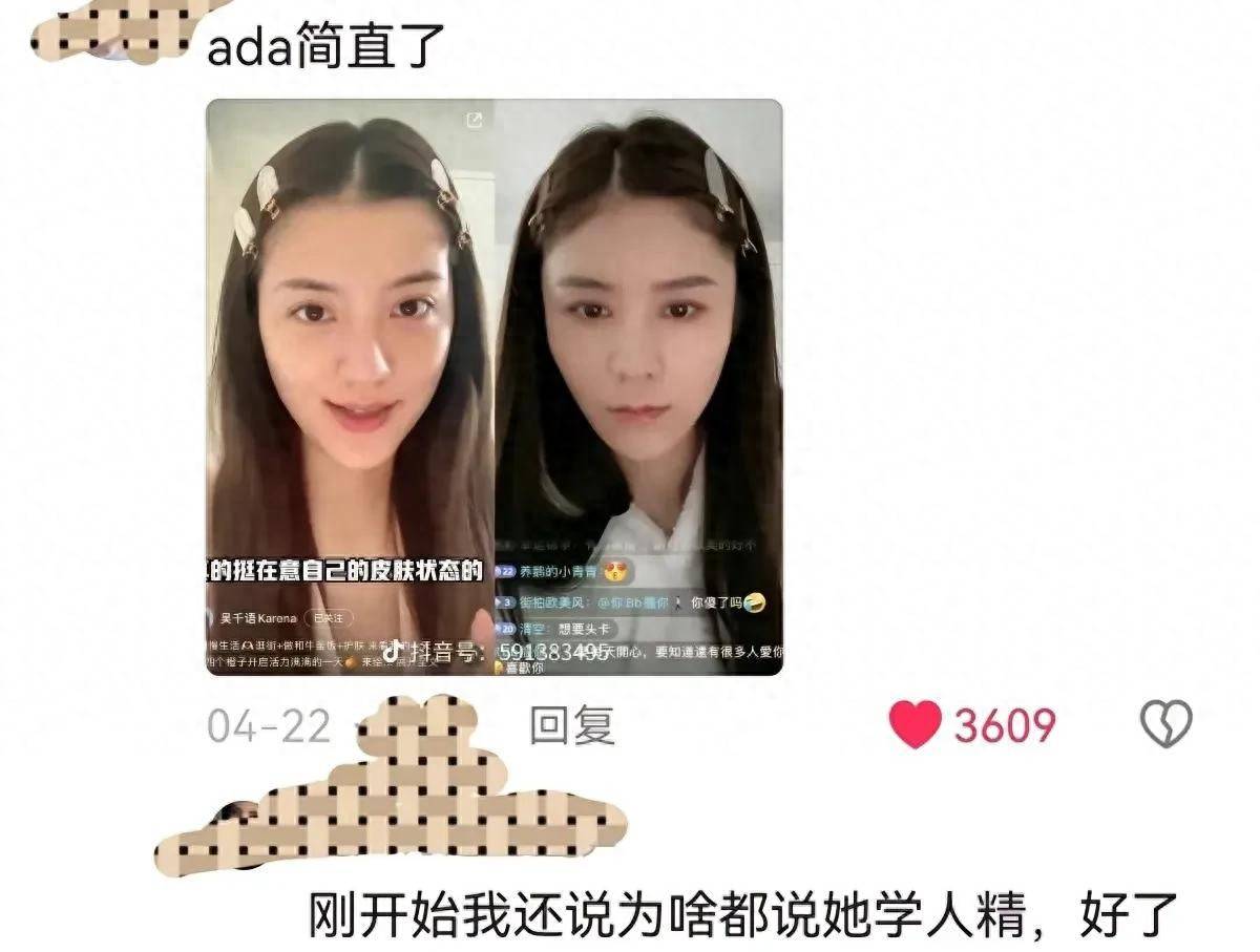 林峰老婆模仿吴千语再升级从名字到穿搭都是高仿_搜狐网
