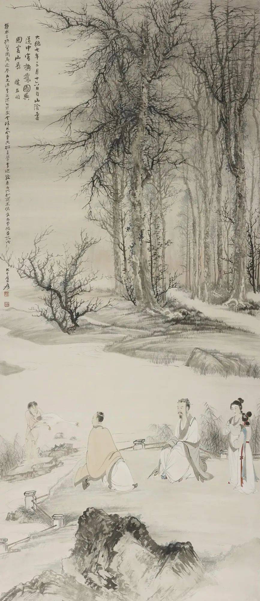 王羲之:大鹅爱好者